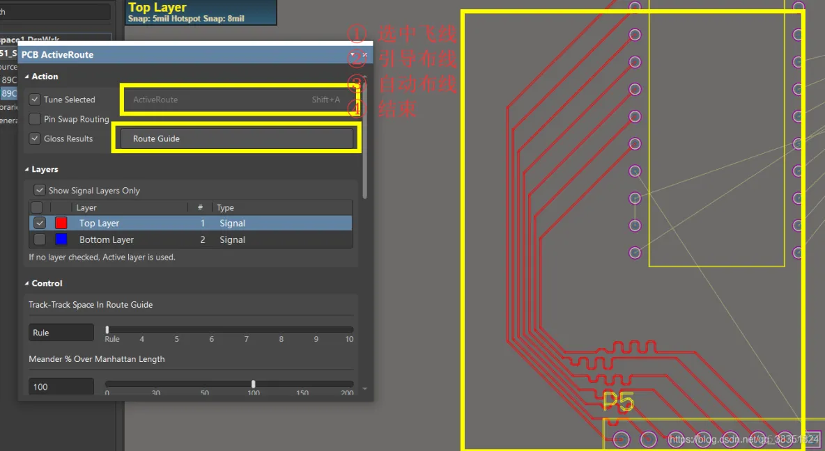 Altium Designer 18 速成实战 第五部分 PCB流程化设计常用操作（二十六）Active Route的自动布线_手动布线_21